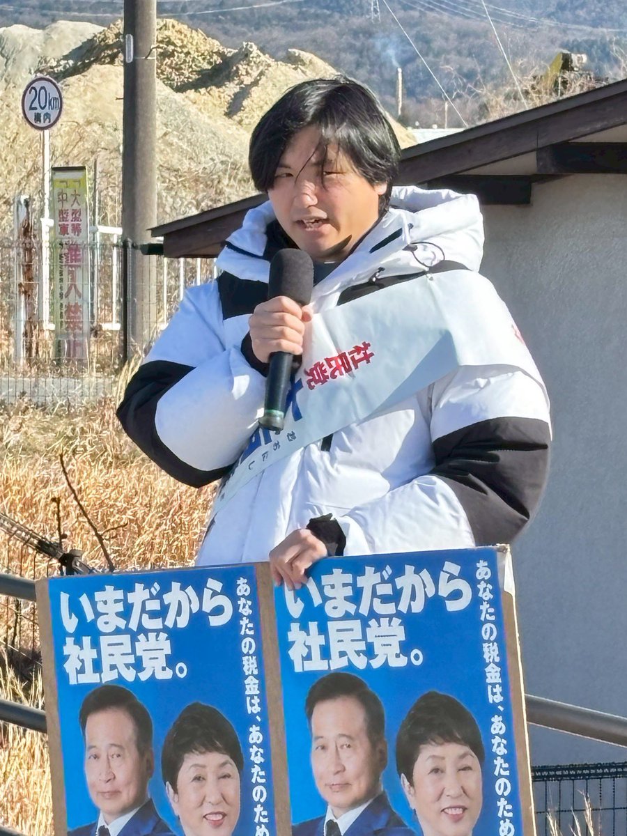 瀬戸市から報告。
「原発はダメだろう」との声。
原発容認の政治家が増えてきました。廃炉は進まず、破滅的な事故のリスクや核廃棄物の処分等々からして、現実的な選択肢ではありません。
一方、再エネはスピード・コスト・リスクの面からして有望な選択肢です。原発ではなく再エネへ！
#衆院選2026