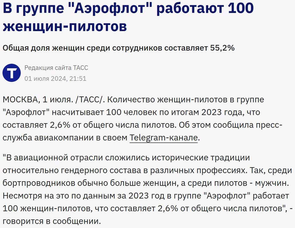 ValdikSS tweet media