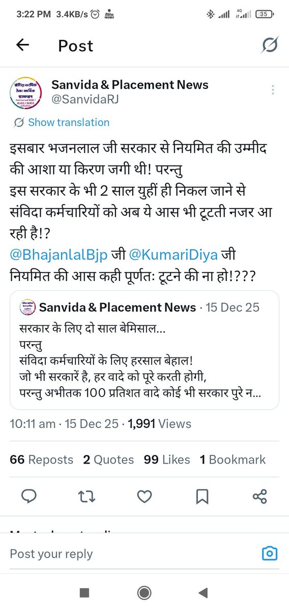 BablooShar16044's tweet photo. @madandilawar संविदाकर्मियों को जल्द नियमित करो शिक्षामंत्री जी हजारों गरीब संविदाकर्मी परिवारों की दुआएं और आगामी चुनावों में वोट भी मिलेगे https://t.co/zJyaZaiAcV