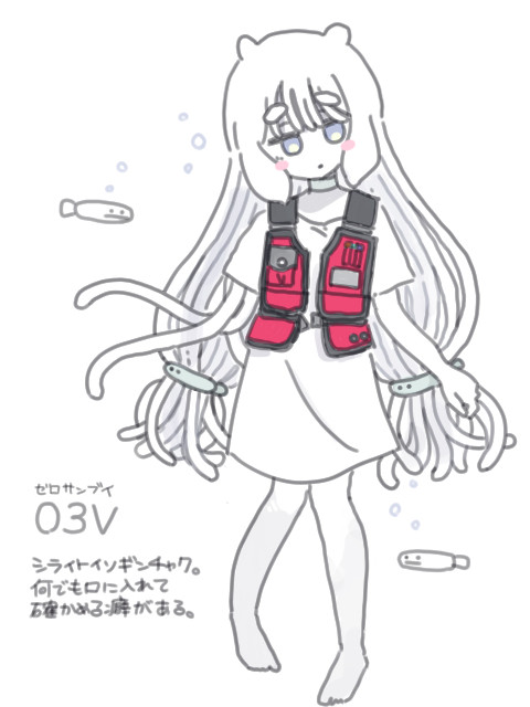 𓇼𓆡𓆉𓇼𓆡𓆉