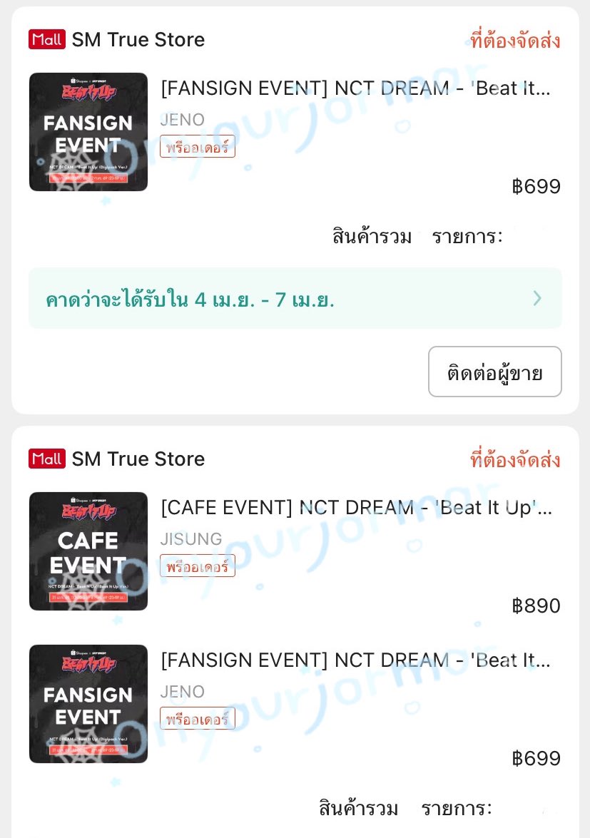 onyourjormor's tweet image. ✨🍀บนคับ🍀✨ 

ถ้าได้เป็นผู้โชคดี ได้สิทธิ์แฟนไซน์หรือได้เข้าคาเฟ่แจก 234 บาท

ได้สิทธิ์เข้าร่วมหรืออื่น ๆ แจก 77 บาท 2 คนคับ🤲🏻✨

 #ShopeexNCTDREAMEvent