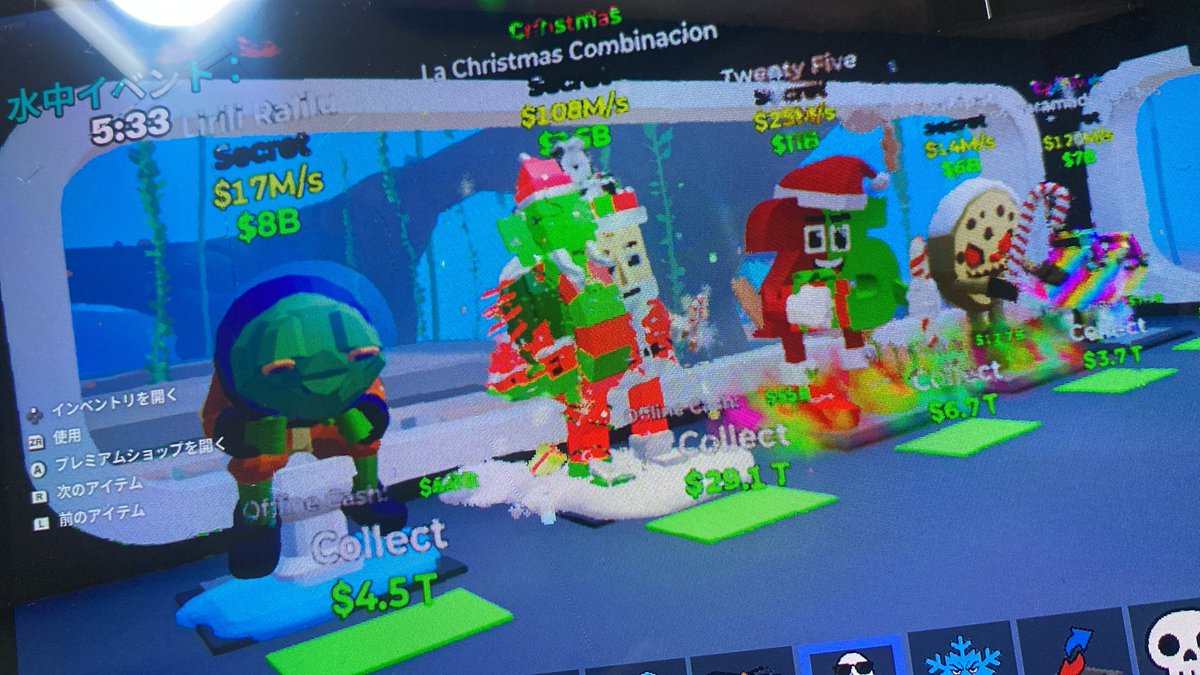 実績1に増えました！交換したいものがあればぜひ言ってください！詐欺られたのも忘れるくらい嬉しいです！#ブレインロットを盗む #ブレインロッド交換 #ブレインロット交換 #ブレインロット交換募集