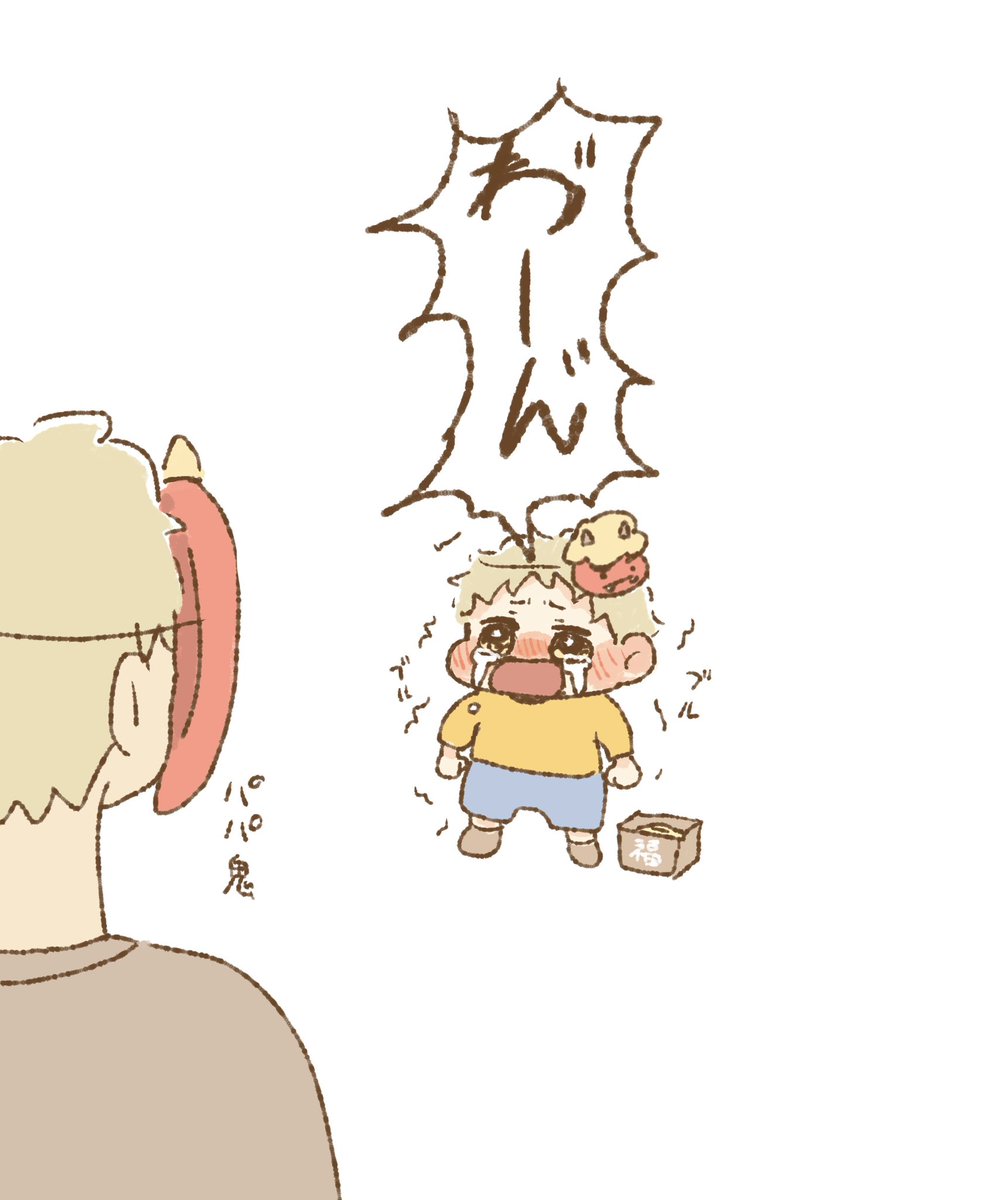 hirit0328's tweet image. 👹さんに敗北するちいちゃい🌙