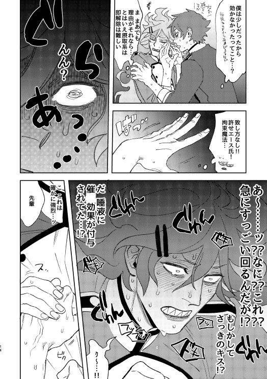 EBATAN👾5/5ふ23a tweet media