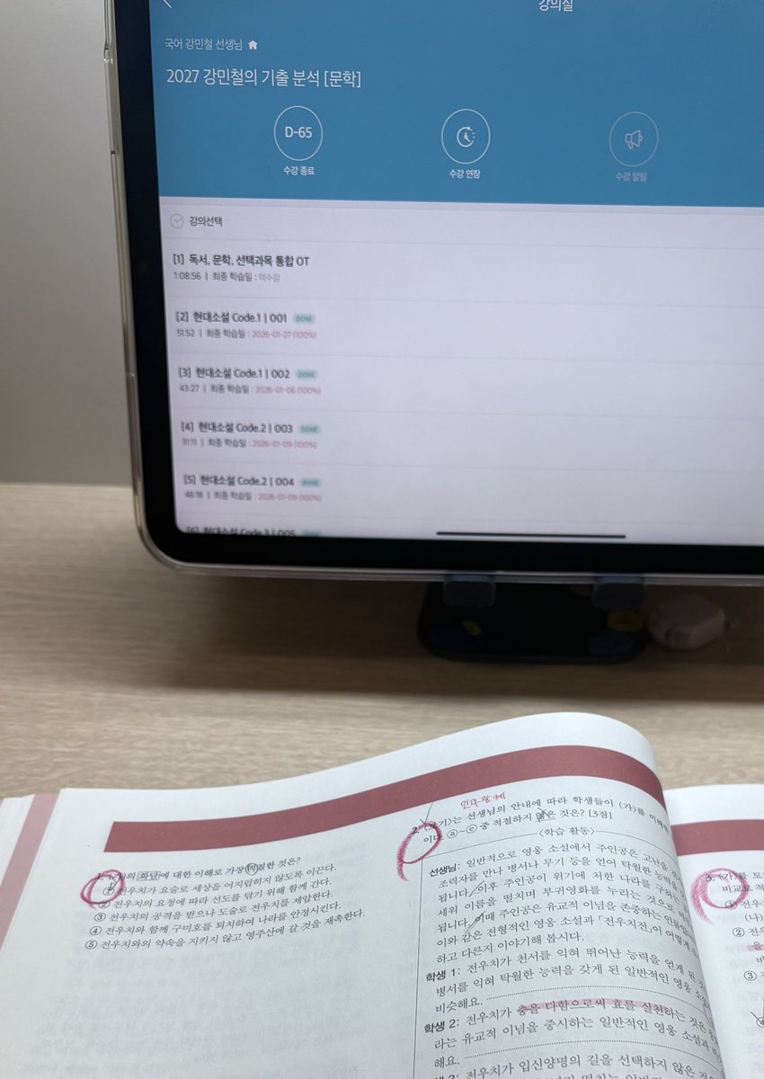 studikeon's tweet image. 민철T와 데이트 \^0^;/
#studytwt