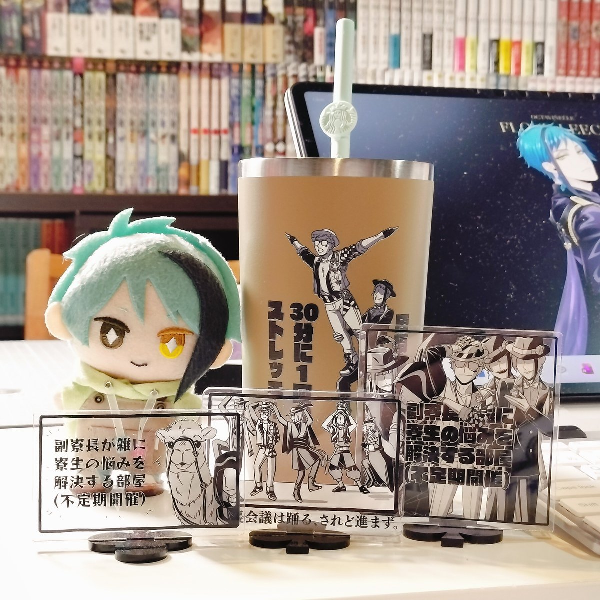 アクスタめちゃくちゃかわいいのでぜひに〜🥳
副寮長シリーズめちゃくちゃ好き🫶💕