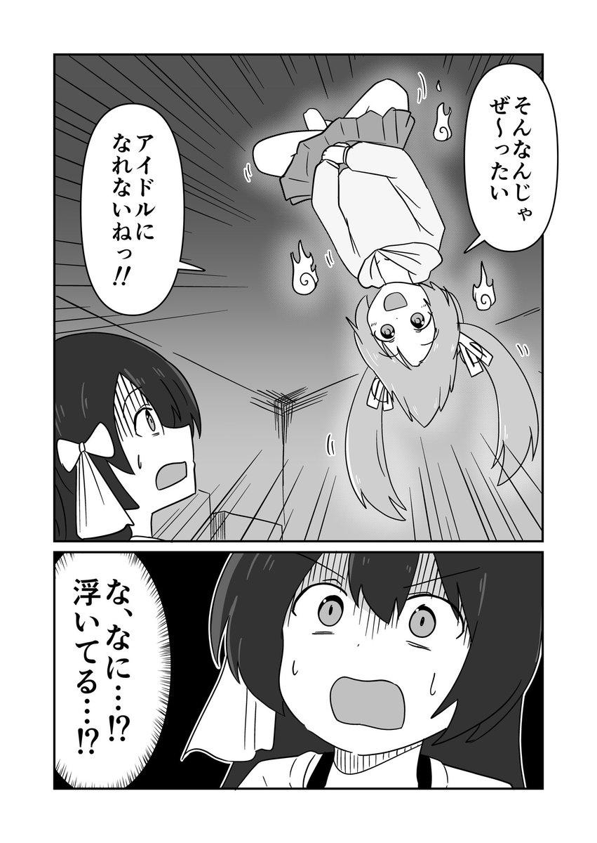 (2/3) 