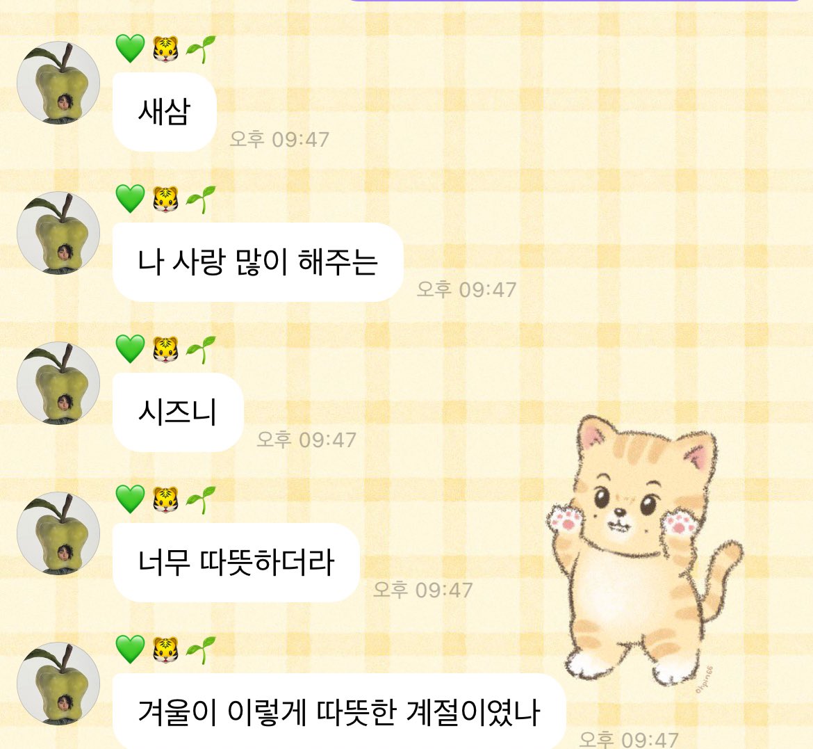 마크 너무 사랑해요❤️❤️
마크는 사랑만 듬뿍 받아