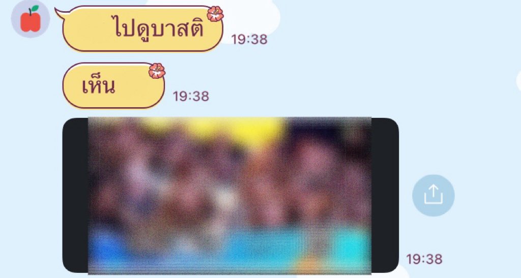 ทห: (แอบแม่กดบัตรดูบาส)
แม่: …
🥹🤟🏻😭🫶🏻