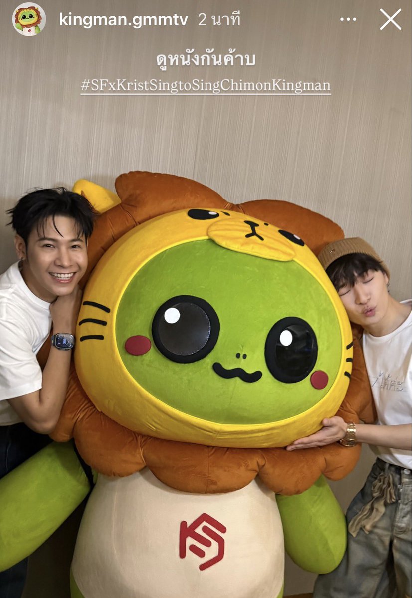 a_aomjaiii's tweet image. อุแงงงง บู่บู๋บี่บี๋และหลานคิงแมน น่ารักใจเจ่บบ 😭😭😭😭😭😭😭😭😭😭😭😭😭😭😭😭😭😭

HR X KRISTSINGTO KINGMAN  

#SFxKristSingtoSingChimonKingman
#คริสสิงโต
#KristSingto #KINGMAN