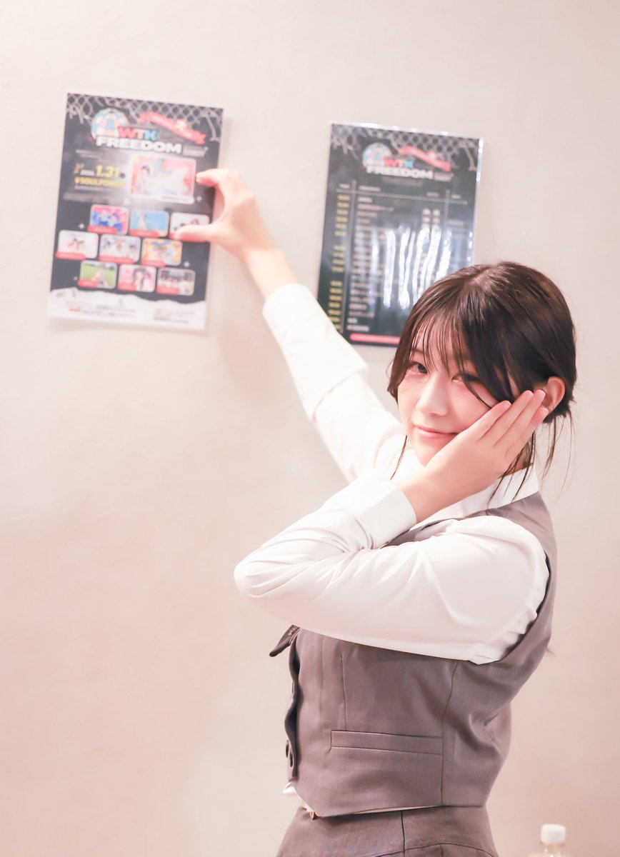 ゆいあおさん専用 2026/01/31 Aonyan presents #WTK_FREEDOM_2nd Battle ゆい さん