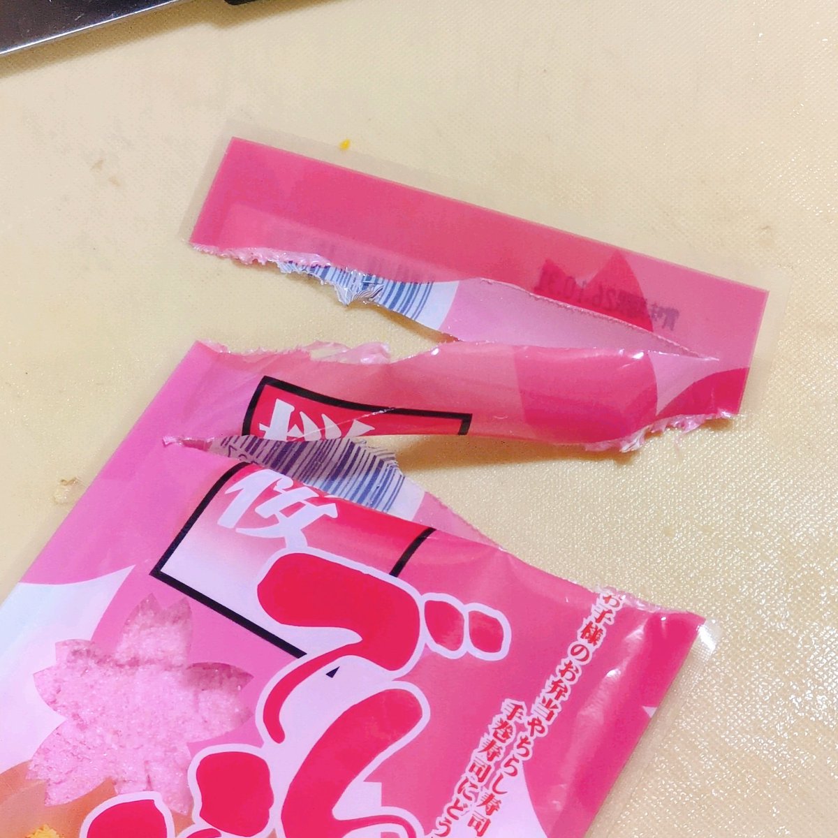 マォ(・8・) tweet media