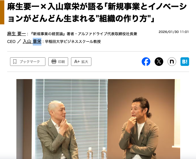麻生要一 tweet media