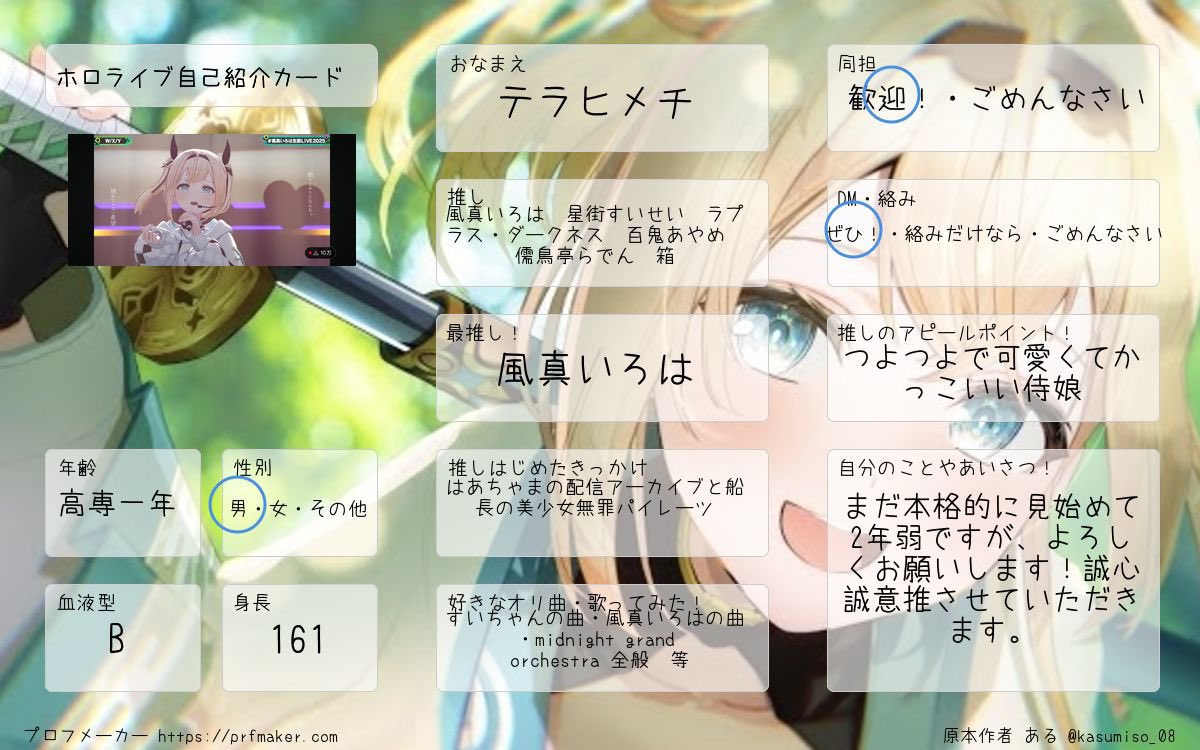 テラヒメチ🍃 tweet media