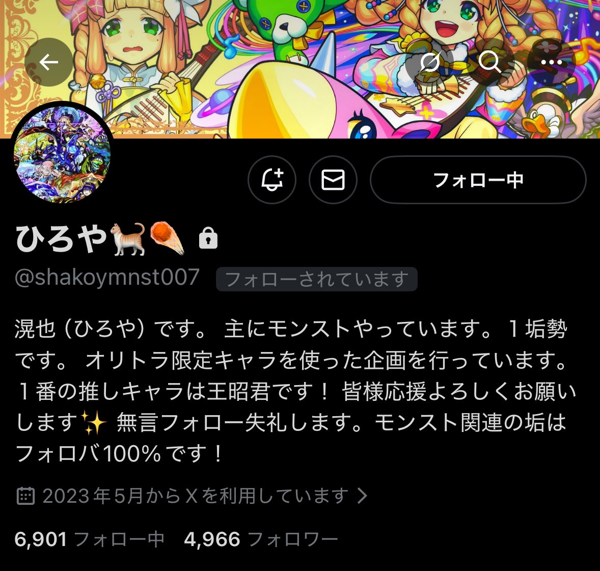 mtmr33o's tweet photo. 「間違って通報しました詐欺」
にたった今あいました✋
ひろや(本人か乗っ取られてるかわからない)とJarrod Dohertyはグルで
私がひろやのクレカを不正利用してXプレミアムに課金したってゆ。
身に覚えがないし、まず無課金🙋‍♀️
サポートがJarrodって人だからその人に連絡して〜て(続) https://t.co/K5UkaPalPq