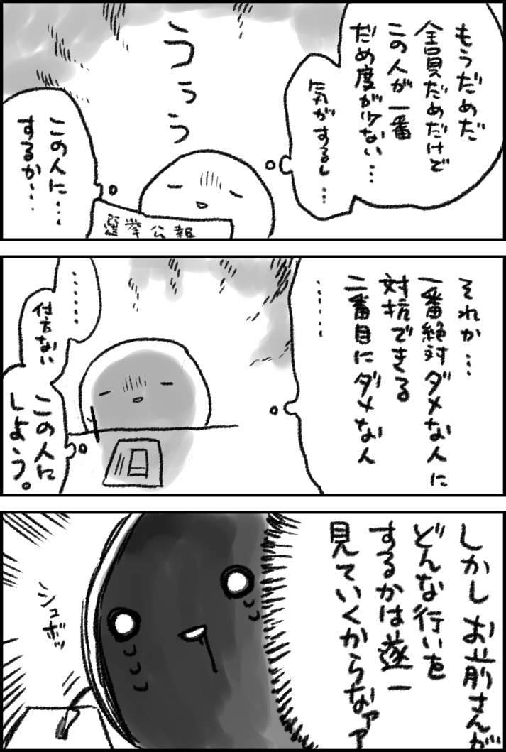 シギサワカヤ tweet media