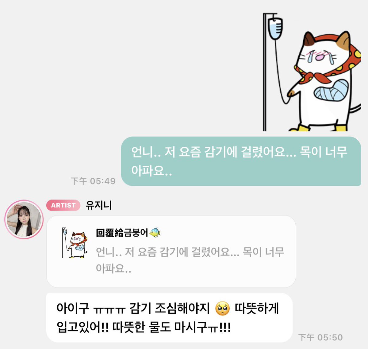 진짜 너무 아파요ㅠㅠ

#유토끼_당근보관함