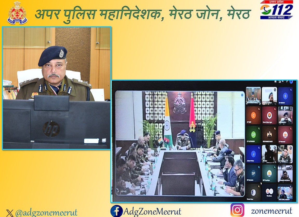 adgzonemeerut's tweet image. आज दिनांक 03.02.2026 को @dgpup महोदय द्वारा समय 12:00 बजे #GoogleMeet के माध्यम से वित्तीय वर्ष 2025-26 के आवंटित बजट, क्रय कार्यवाही की प्रगति एवं शेष अनुदान के व्यय संबंधी कार्य योजना के संबंध में #VC आयोजित की गयी, जिसमें @adgzonemeerut श्री भानु भास्कर द्वारा प्रतिभाग किया।