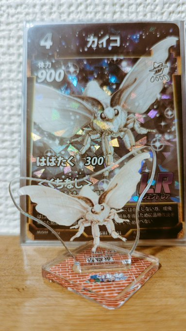 蚕蟲祭 - 蟲神器 富岡製糸場ノ陣』 運営 (@mushixtomioka) / Posts / X