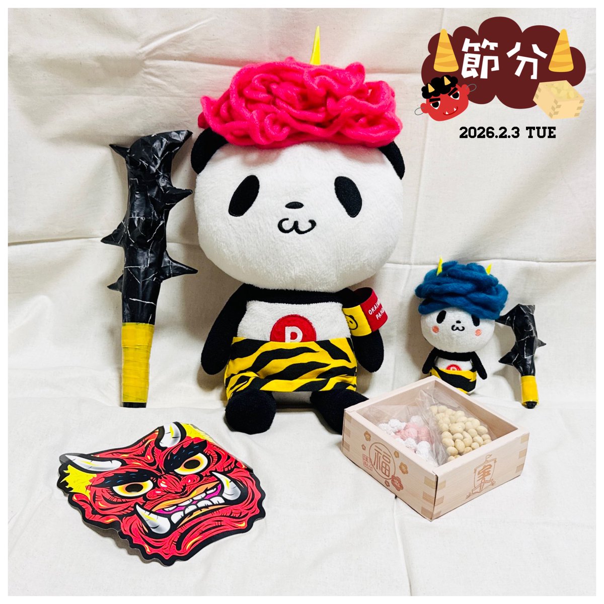 wing952's tweet image. 鬼のパンツは良いパンツ♪
つよいぞ つよいぞ
虎の毛皮でできている♪
つよいぞ つよいぞ

今日は節分の日👹

今年は南南東のやや南✨

その年の福徳を司る歳徳神がいる方角で
無言で恵方巻きを食べると祈りが届き、縁起が良いとされています😊

#お買いものパンダ
#パンダフル
#節分の日