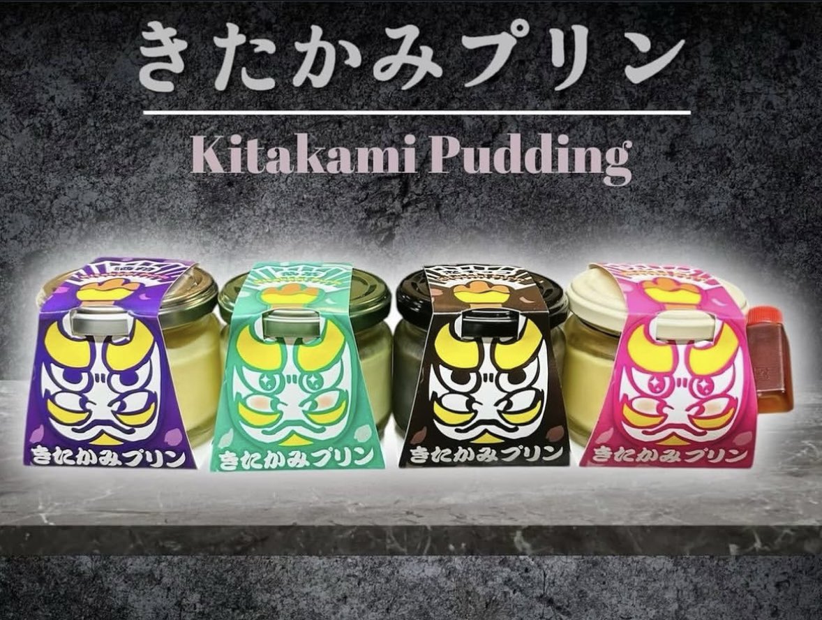 今回紹介したのは 