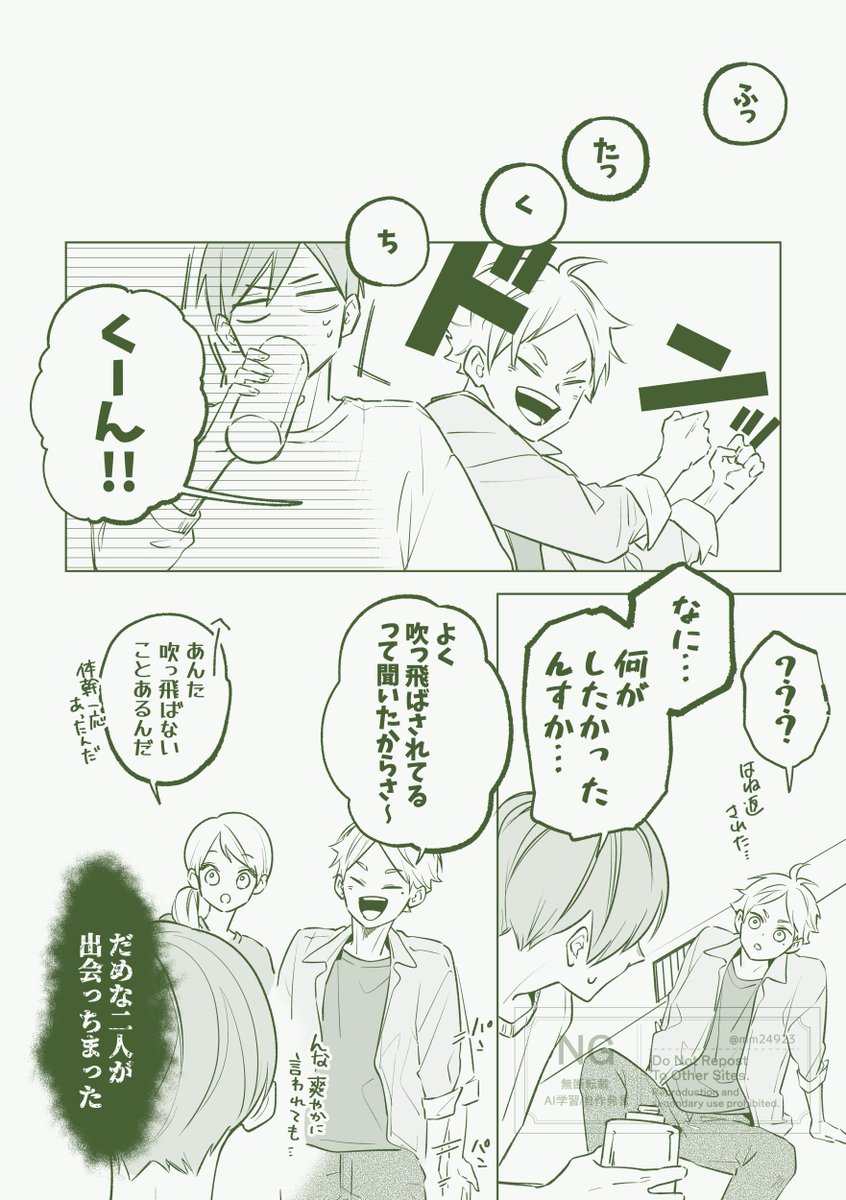 mm24923's tweet image. すがさわらさんとニロくん
混ぜるな危険