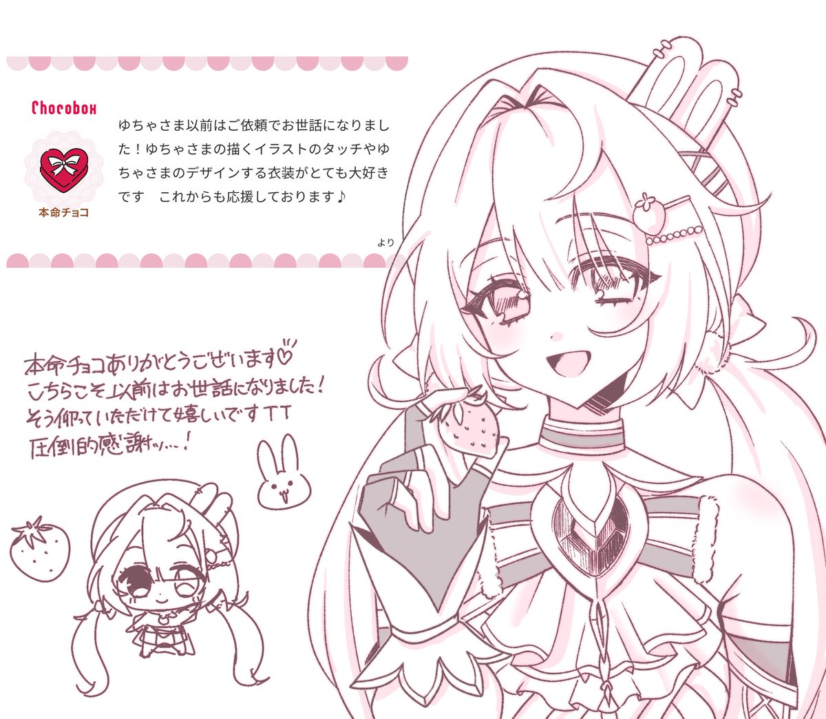 ゆちゃ tweet media