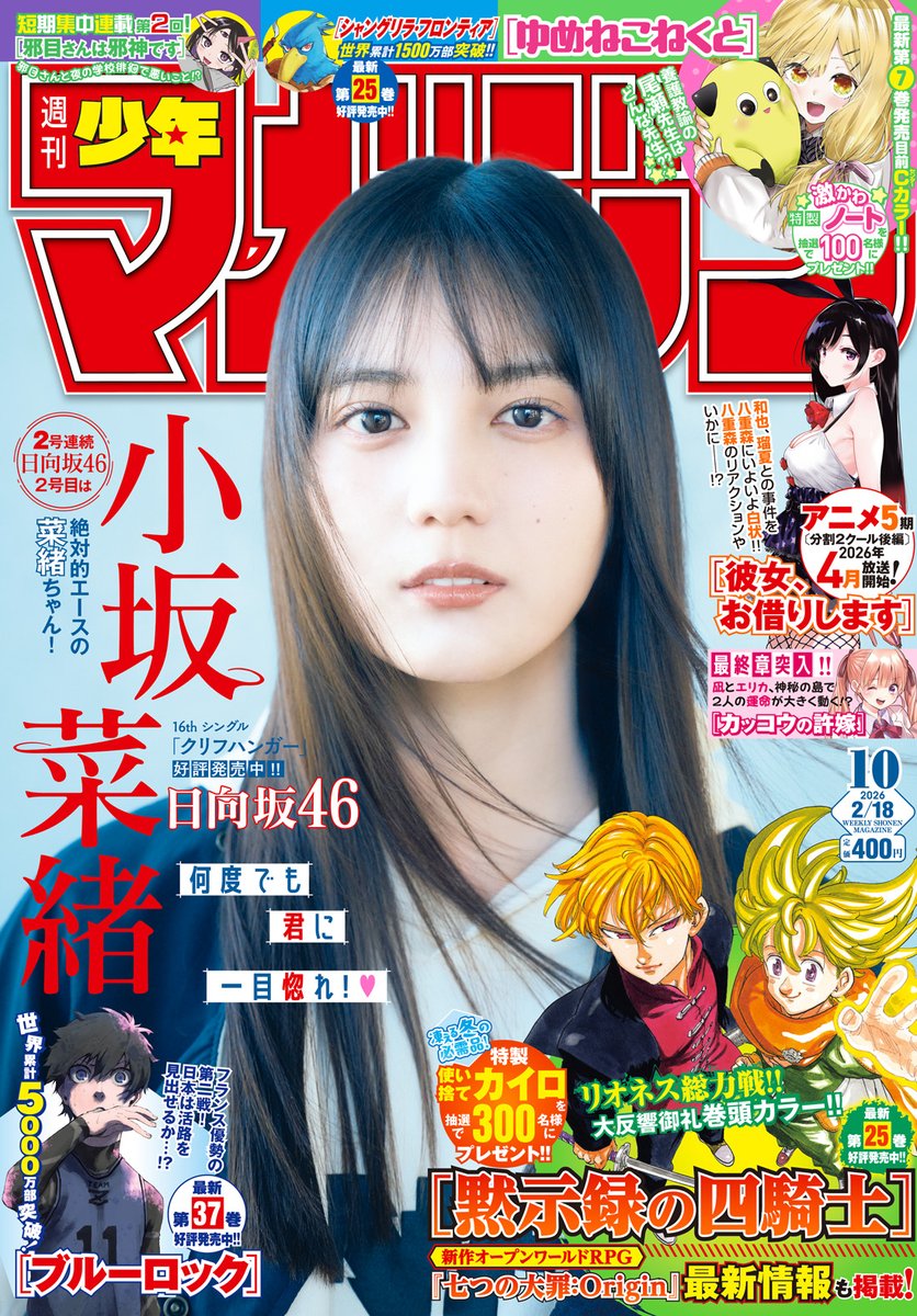 ろろろ (@tnk_11gm) / Posts / X