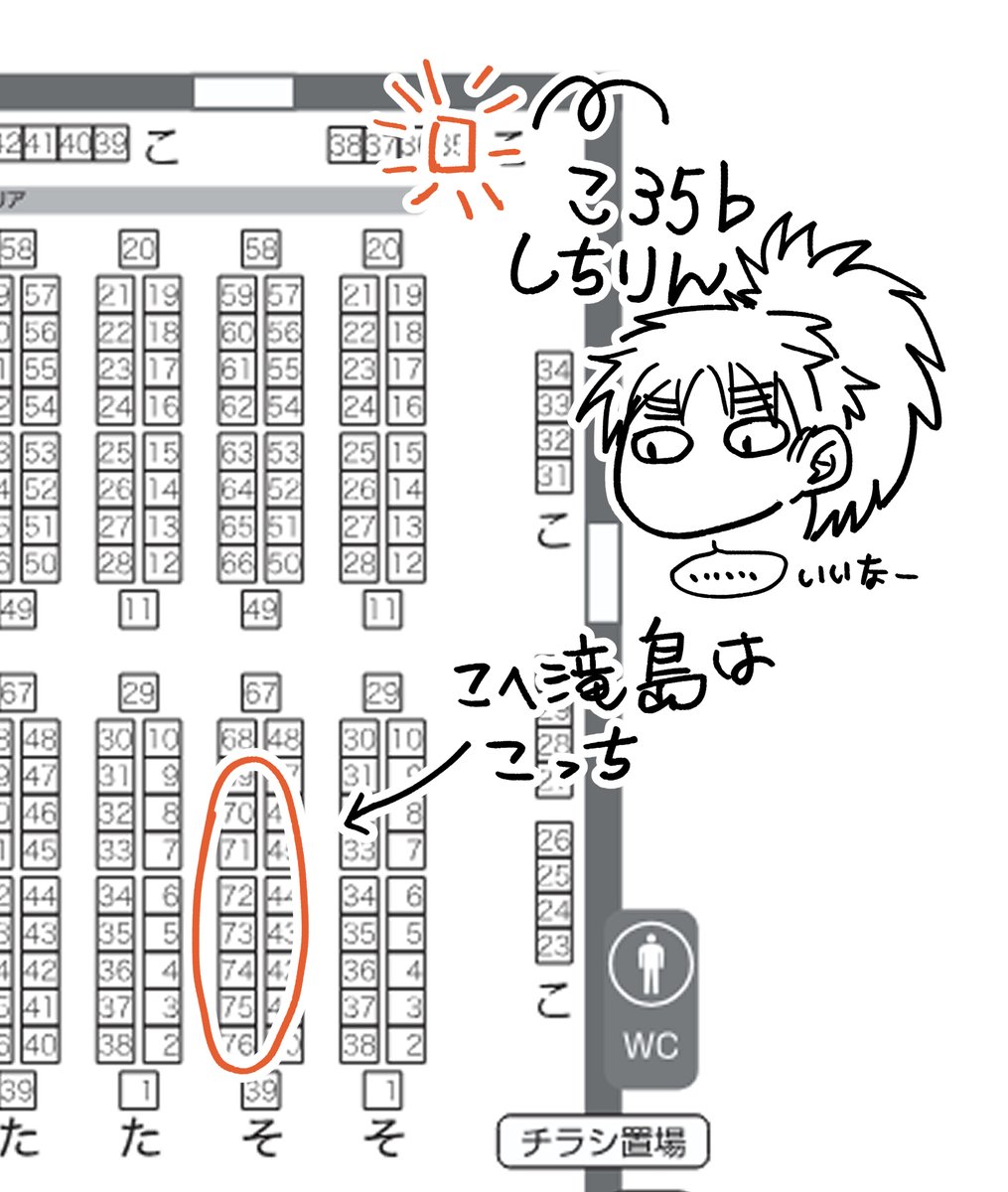 2/23福岡忍FES
SPいただきました～!
端っこなんで…あそびに来てね… 