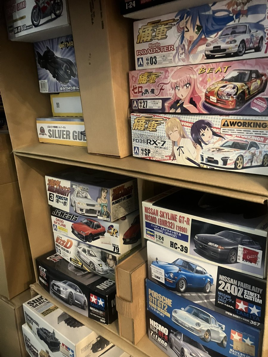 積みプラの日 積んだっていいじゃない人間だもの。