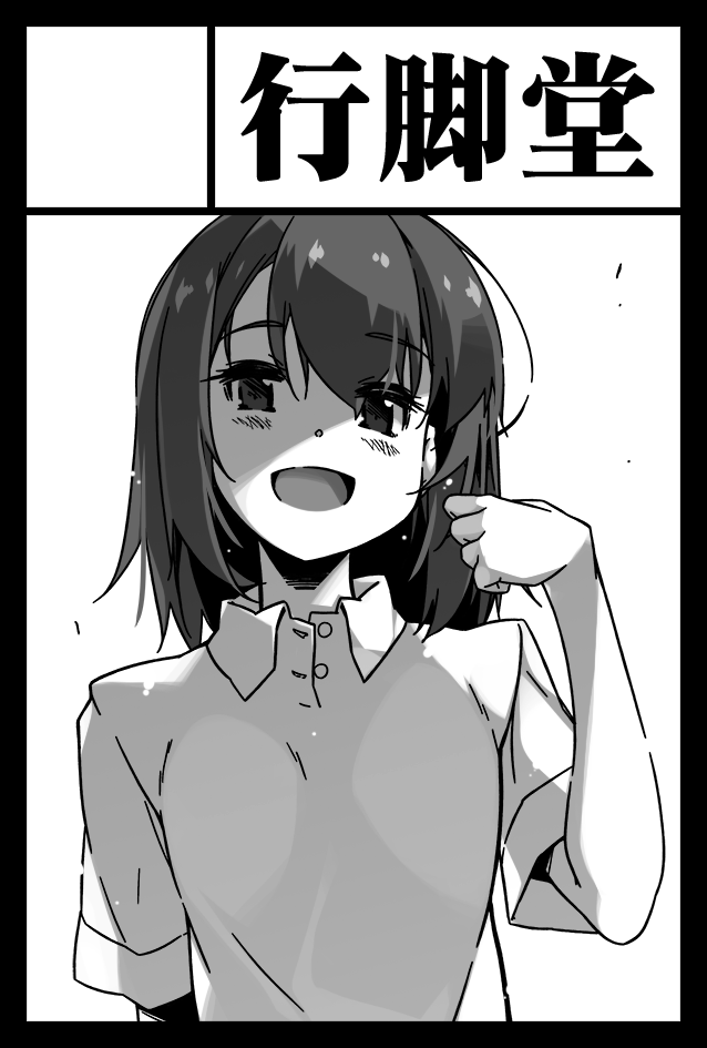 [固定]2026年2月のあれこれ

・2/22(日)COMITIA155サークル参加します「ご主人サマの囲いかた」予定
・冬コミ新刊書店委託中です詳細は叡智側( @shikei_n )に
・冬コミ開場限定本の電子版はFANBOXにて
・Skeb受付中予定数埋まったらまた閉じますー 