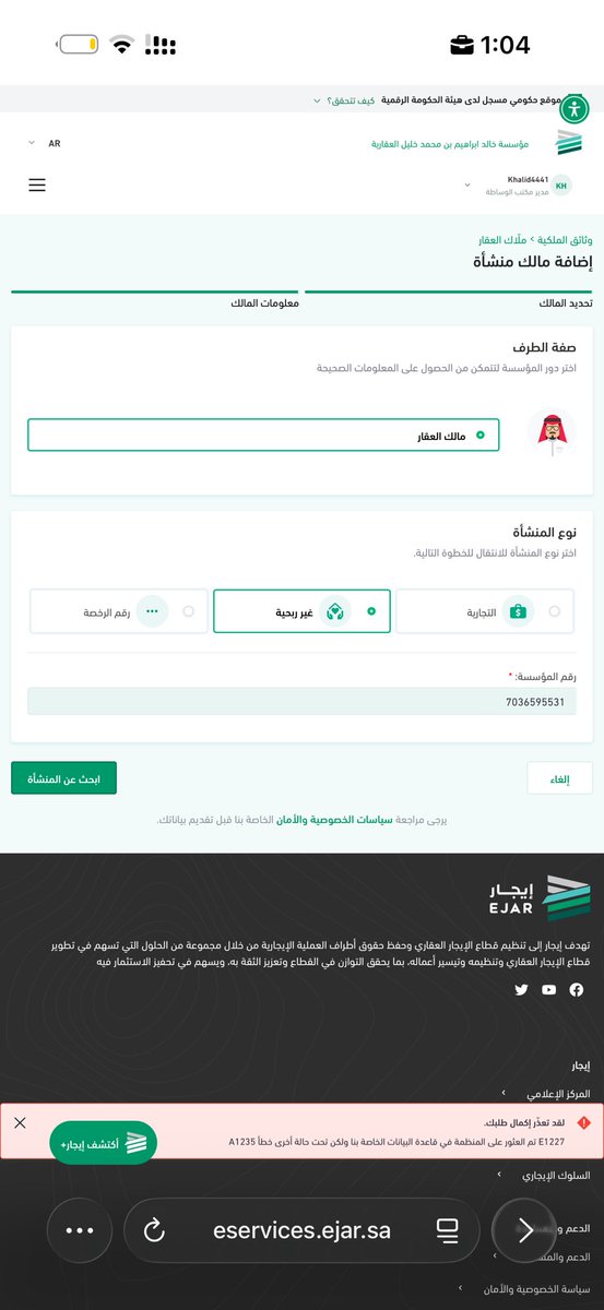 خالد خليل | khalid khalil tweet media