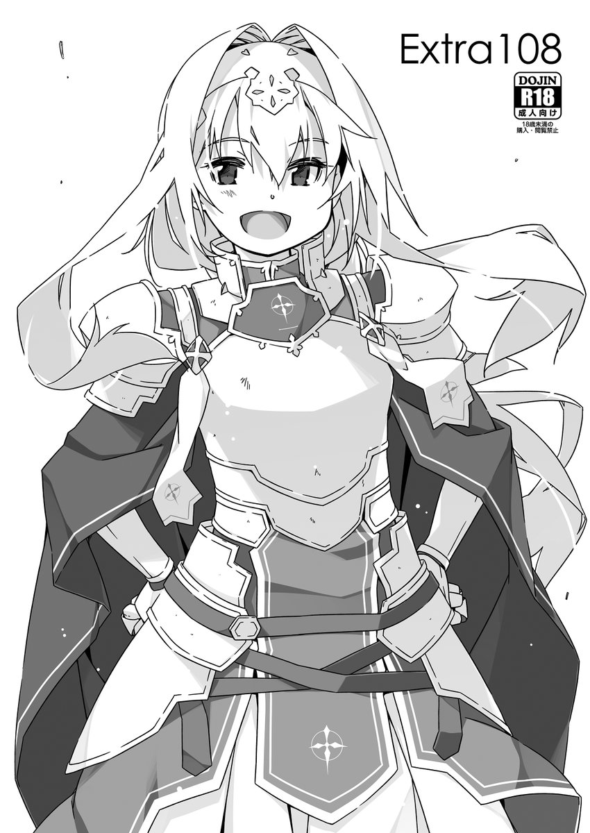 [固定]2026年2月のあれこれ

・2/22(日)COMITIA155サークル参加します「ご主人サマの囲いかた」予定
・冬コミ新刊書店委託中です詳細は叡智側( @shikei_n )に
・冬コミ開場限定本の電子版はFANBOXにて
・Skeb受付中予定数埋まったらまた閉じますー 