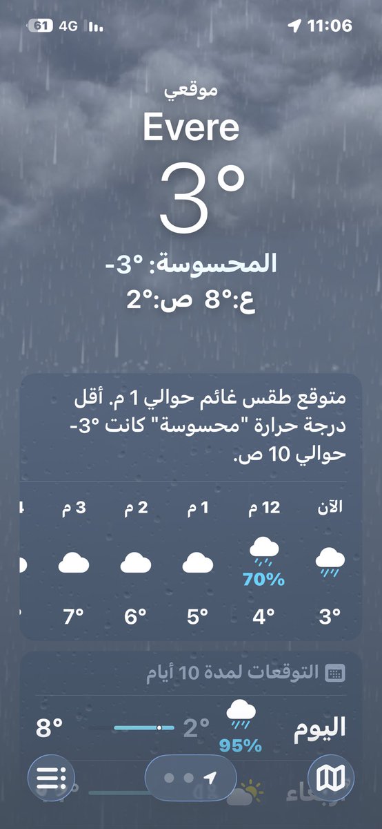 أبو عمر tweet media