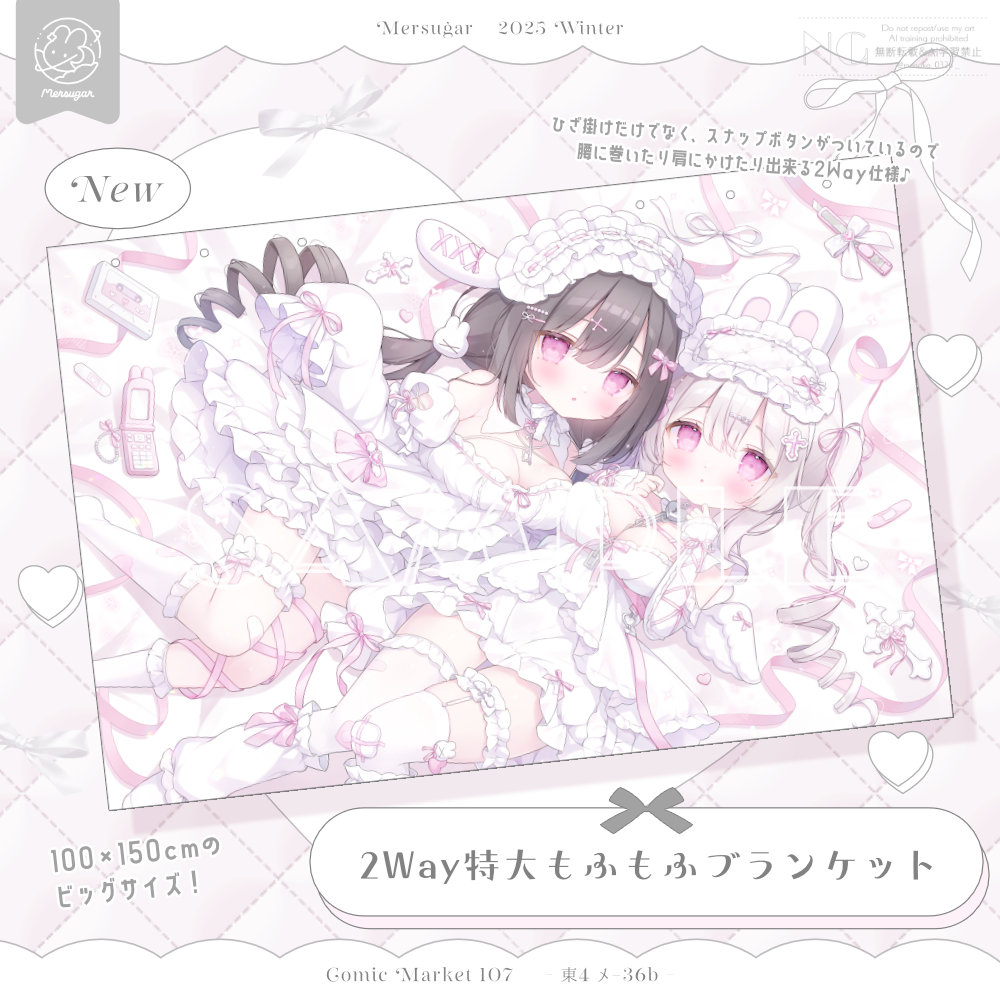 おもち もなか🐰1/18 こみトレ〖A16ab〗 (@monaka_0326_) / Posts / X