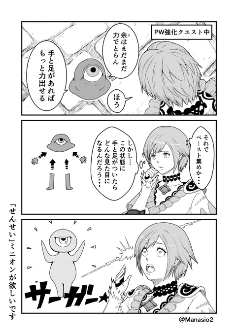まだまだクリスタルペースト坂をのぼりはじめたばかりです。 