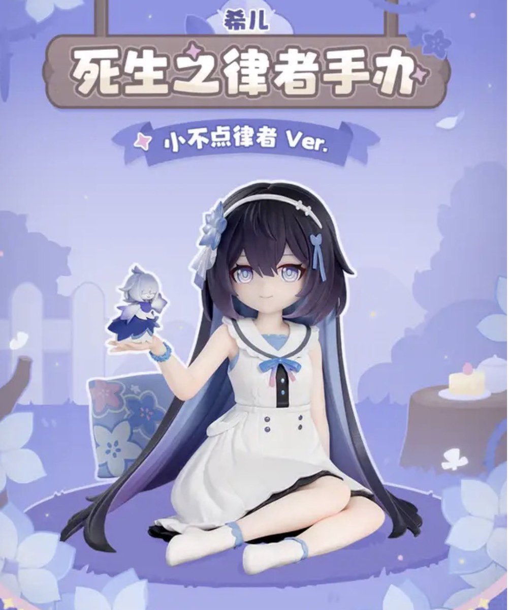 ゼーレ 崩壊3rd 死生の律者 崩壊3rd ゼーレ アクリルスタンド TGS2019