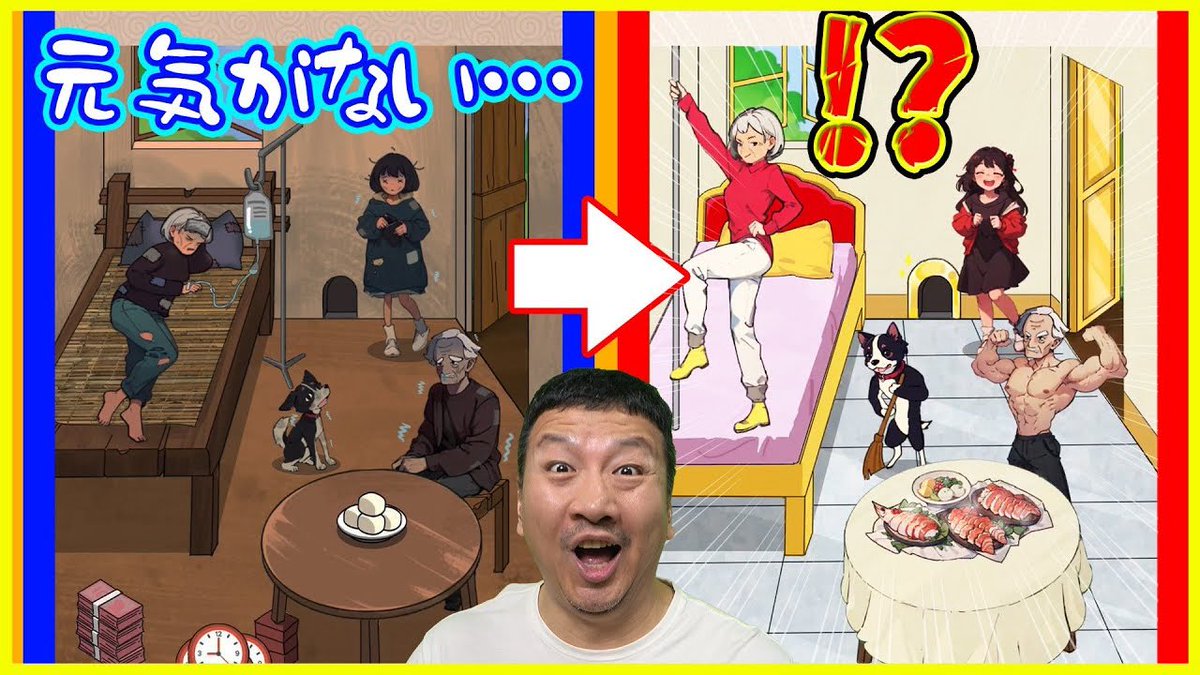 ☆HIMAWARIちゃんねる☆新曲SHI≦MAI & 探し絵本第2弾好評発売中