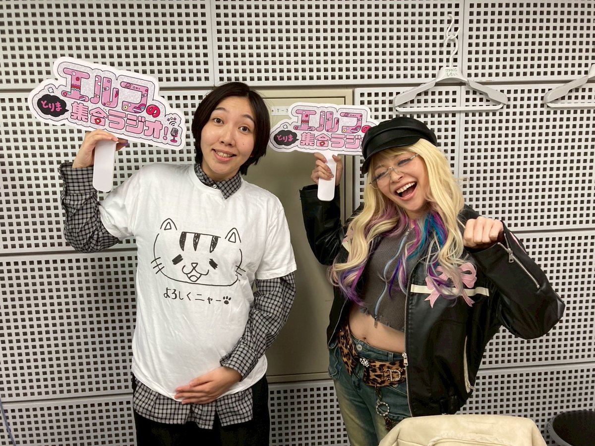 今夜18時も #とりま集合ラジオ 📻

／
#66 【オカン大暴走】
焦って携帯ないオカンより、、、
＼

💡ハイライト
血管の太い方が荒川/血管の細い方がはる/1秒モノマネ/突然発生のはる/バスツアー/お母さん参戦/タイムリミットがあったオカン/初実況/2回目の喧嘩/情報系のヲタク/意味ないから/同担拒否