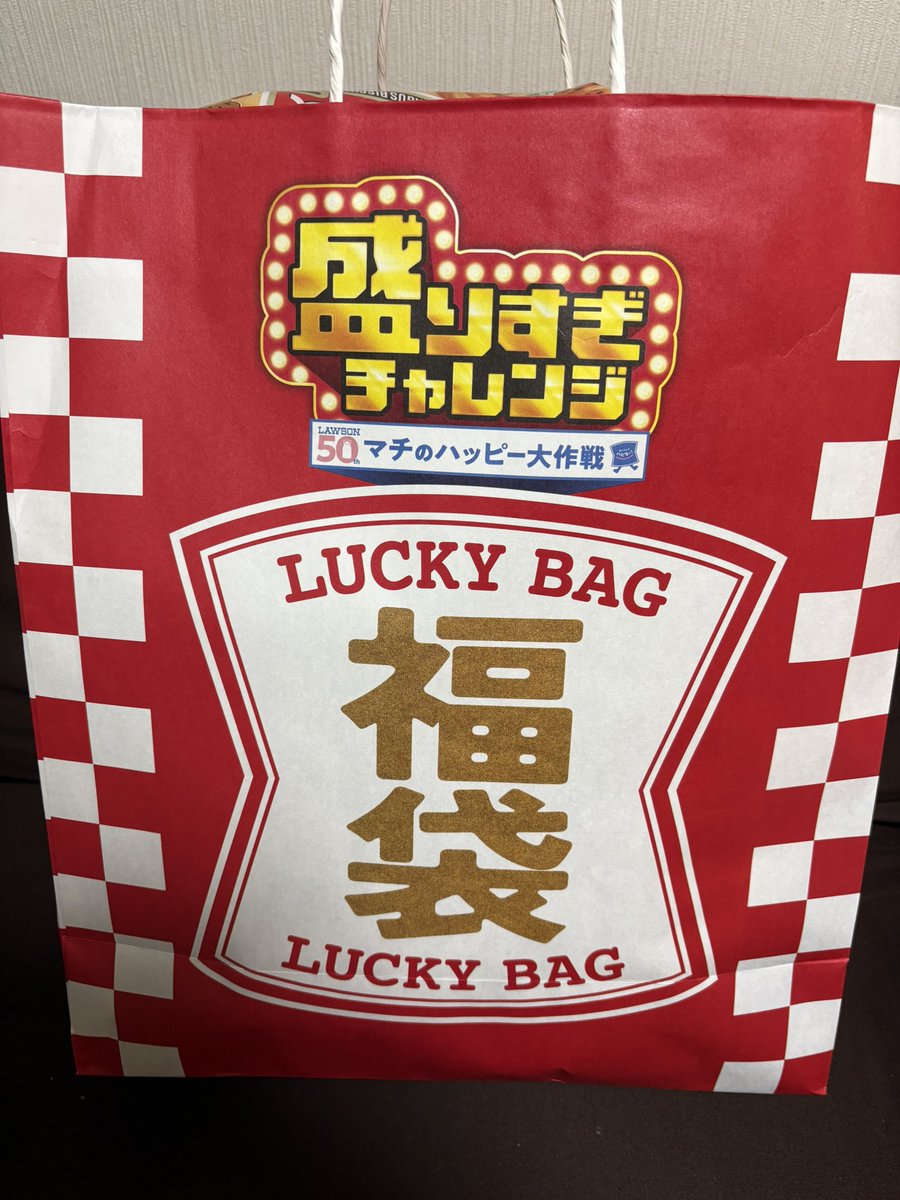 噂のやつ買いました‼️
紅茶だけ飲めないから誰か貰ってくれー💦