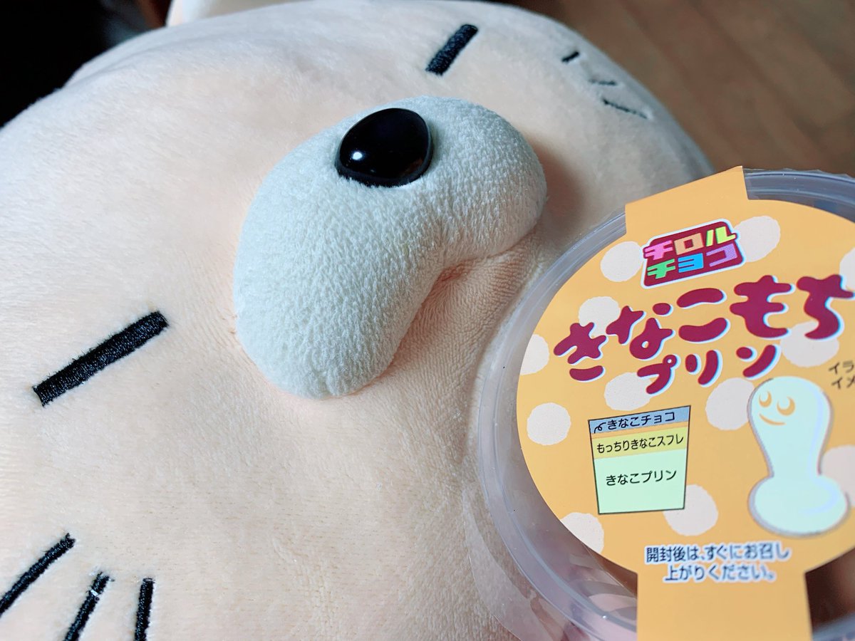 ユノモモ＠にゃもち中毒 (@yunoichigo) / Posts / X