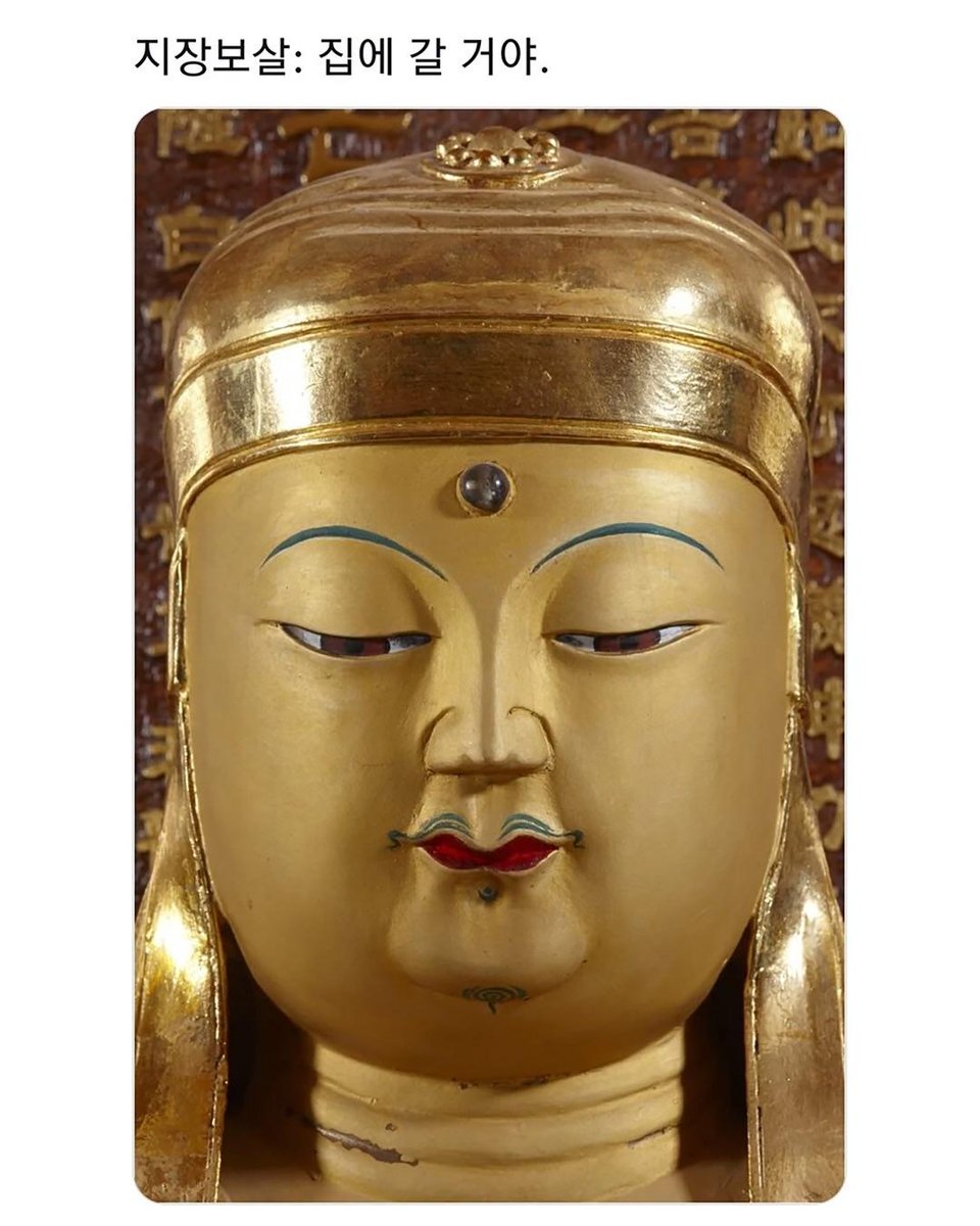 일본 수집가가 약탈한 한국 불상을 돌려보낸 이유.
꿈에 나타나서 집에 보내달라고 계속 함
ㅎㄷㄷㄷㄷ