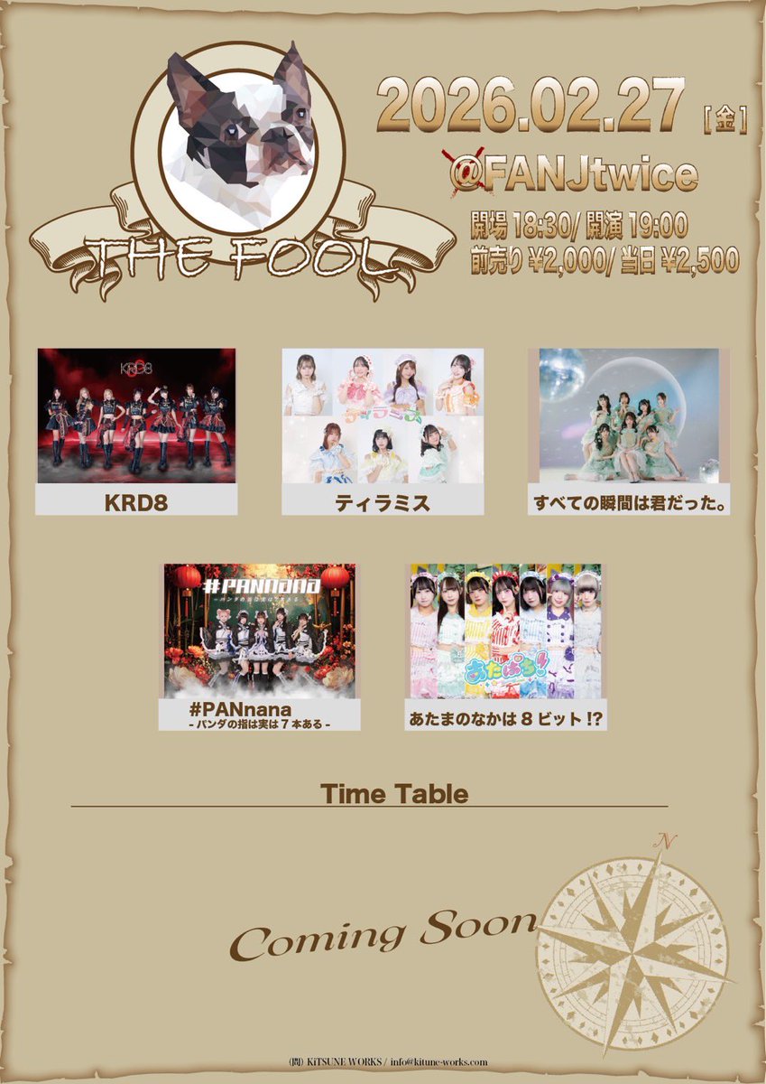 公式】ティラミス (@tiramis_staff) / Posts / X