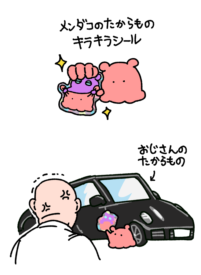 まいにちめんだこ (@daily_mendako) / Posts / X