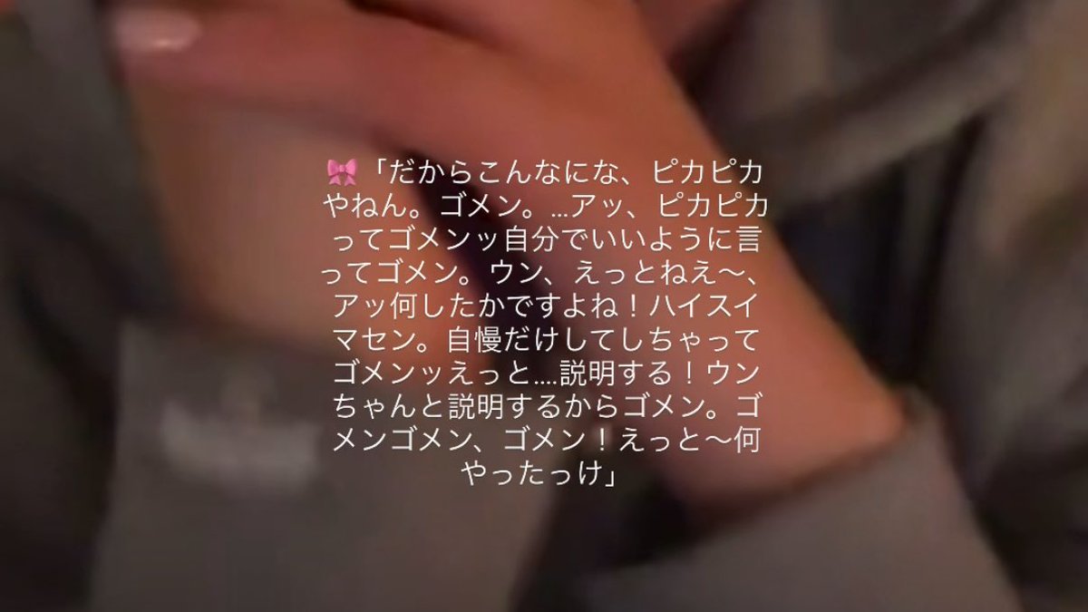 _earthmeal's tweet photo. 昨日のasmiさん、あまりにも愛おしくてദ്ദി ꒦ິ꒳꒦ິ ) ここ最近でいちばん爆笑した https://t.co/mP2oT7Kfv3
