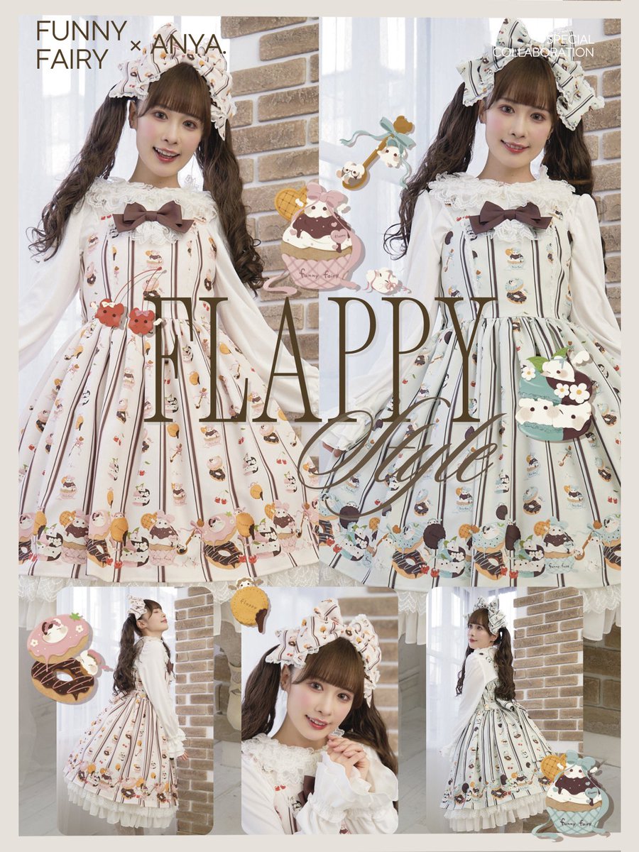 あにゃ。@1/17.18🎪CRAFT MARKET (@love_sweets0308) / Posts / X