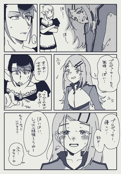 広と🌵(クロスオーバー)
こんなにも脆い人間がいるのか……とエルフが思う漫画 