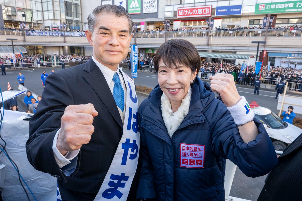 takaichi_sanae's tweet photo. 自民党公認の「しばやま昌彦」さんの応援で、埼玉県所沢市に伺いました。
埼玉８区（所沢市、ふじみ野市、入間郡三芳町）の皆様の「しばやま昌彦」さんへの応援が、私、高市早苗の力になります。
「しばやま昌彦」さんに、ぜひ一票をお託し下さい！

埼玉県に、物価高対策をどんどんお届けします！
〇ガソリン価格：169.2円/L(昨年10月)→148.3円/L(本年1月)
〇軽油価格：147.4円/L(昨年10月)→135.1円/L(本年1月)
〇電気代：東京電力で400kWh/月利用の場合、本年１月の電気代は、13,616円から11,816円に引き下がります。
〇都市ガス代：東京ガスで30㎥/月利用の場合、本年１月の都市ガス代は、5,646円から5,106円に引き下がります。
〇埼玉県では、政府の重点支援交付金による対策をどんどんお届けいただいています。例えば、
・LPガス販売事業者による料金の値引きを通じて、埼玉県内でLPガスを利用する家庭等に補助を実施。
令和８年１月から３月分のいずれか一月の使用量から3,200円を値引き。既に申請受付を開始。
・学校給食費について、保護者等への食材価格の高騰による影響を軽減するため、令和８年１月から３月までの３か月間、食材価格高騰相当額を補助。
・配合飼料価格、輸入粗飼料、自給飼料の高騰が畜産農家の経営を圧迫しているため、その購入費の一部を補助し、経営の安定化を図る予定。
〇所沢市では、長期化しているエネルギー・食料品等の物価高騰の影響を受ける全市民に対し、5,000円の電子商品券を給付予定です。
〇ふじみ野市では、物価高騰に直面している市民や事業者の皆様を支援するため、水道料金及び下水道使用料の令和８年３月検針分及び４月検針分について、それぞれ上限１万円分を減免します。
また、生活者の支援および地域経済活性化のため、市内の全世帯に向けて、１人当たり4,000円分の消費活性化クーポンを配布予定です。