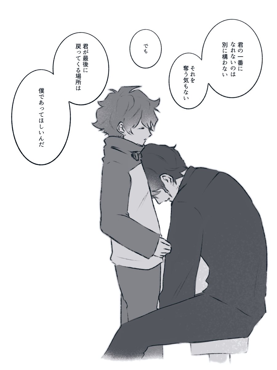 shiopanya_00's tweet image. スティレオ
祈り