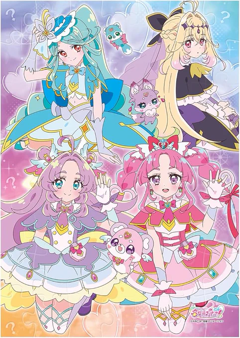 例年の事だけど #たんプリ 「プリキュア パズルガム」のイラストが オリジナルでかつ、とてもかわいいのよ 名探偵プリキュア! パズルガム 8個入りBOX (食玩) #Amazon より